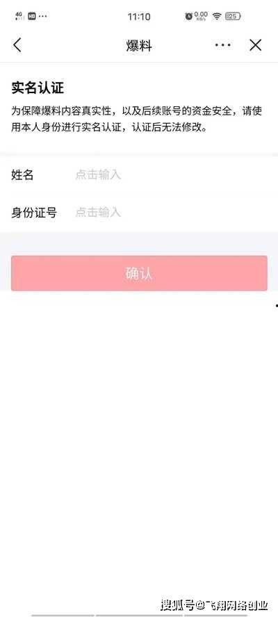 爆料西安头条视频最新版,揭秘功能升级与亮点呈现  第2张