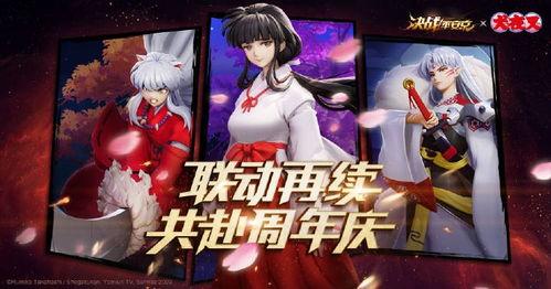 平安京最新福利爆料,全新活动爆料，海量奖励等你来拿！  第1张