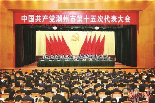 潮州爆料新闻最新情况,神秘事件引发热议,真相即将揭晓! 第2张 潮州爆料新闻最新情况,神秘事件引发热议,真相即将揭晓! 第2张