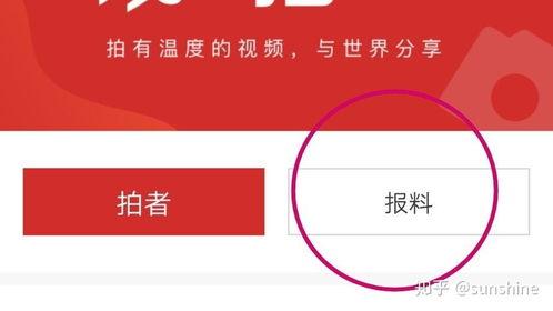 新闻爆料求助,新闻爆料背后的真相与影响 第1张 新闻爆料求助,新闻爆料背后的真相与影响 第1张