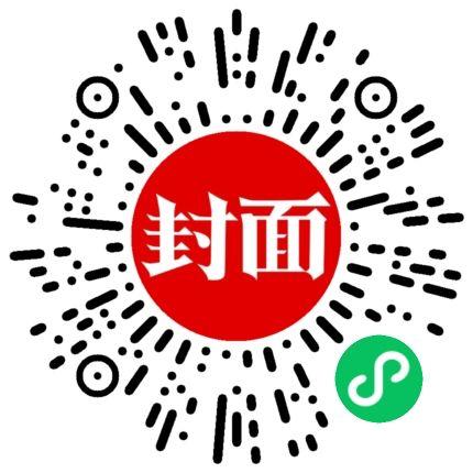 新闻爆料求助,新闻爆料背后的真相与影响 第2张 新闻爆料求助,新闻爆料背后的真相与影响 第2张