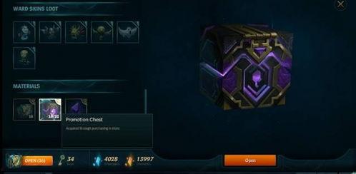 皇子皮肤体验服最新爆料,华丽变身，神秘力量觉醒  第3张