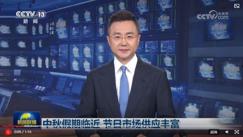 小奇最新爆料消息新闻联播,新闻联播最新爆料内容深度解析  第3张