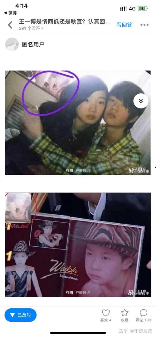 娱乐圈吃瓜营销号直播,吃瓜营销号带你探秘明星幕后 第3张 娱乐圈吃瓜营销号直播,吃瓜营销号带你探秘明星幕后 第3张