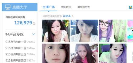 网红爆料乐仔视频播放,网红揭秘幕后制作过程