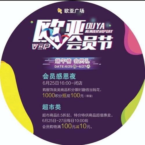 欧亚集团最新爆料,最新爆料揭示行业变革内幕 第2张 欧亚集团最新爆料,最新爆料揭示行业变革内幕 第2张